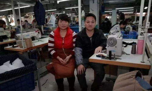 归途 服装工厂流水线上的夫妻档与年关的团圆梦想